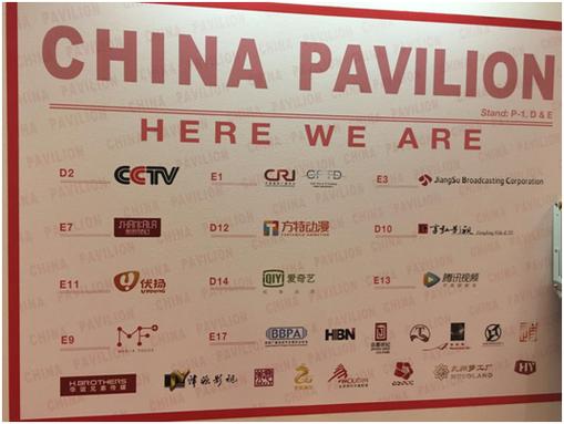 中国熊猫动画大放异彩 优扬携‘豆小鸭’亮相2017戛纳电视节东方魅力受国际市场热烈追捧 美方合作深化国产IP扬帆出海